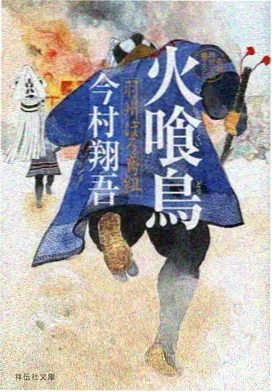 免费b站大片 教父
