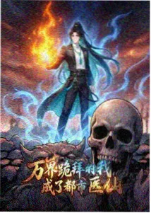 免费b站大片 寻梦环游记